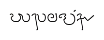 Priyanga in Vatteluthu script